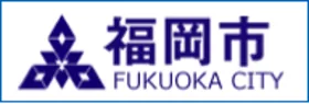 福岡市 FUKUOKA CITY